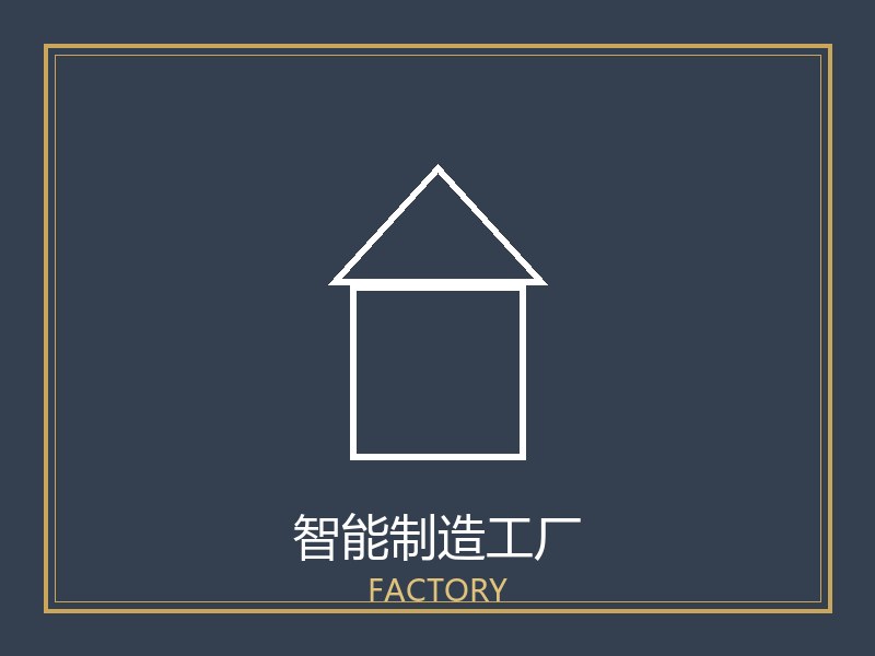 六西格玛培训